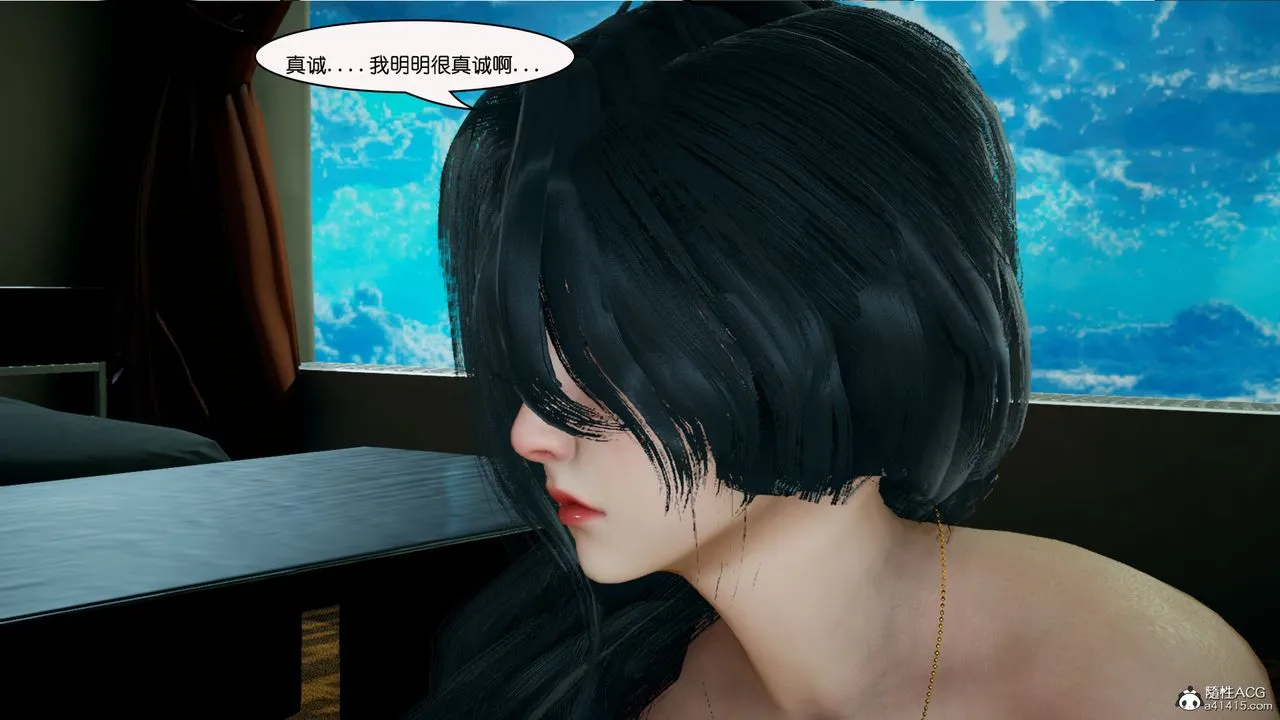 [3D]催眠兄弟白富美女朋友 - 第03话 - page 46