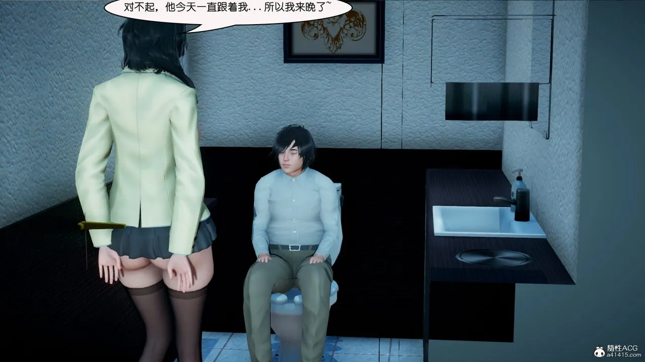 [3D]催眠兄弟白富美女朋友 - 第05话-最终话 - page 41