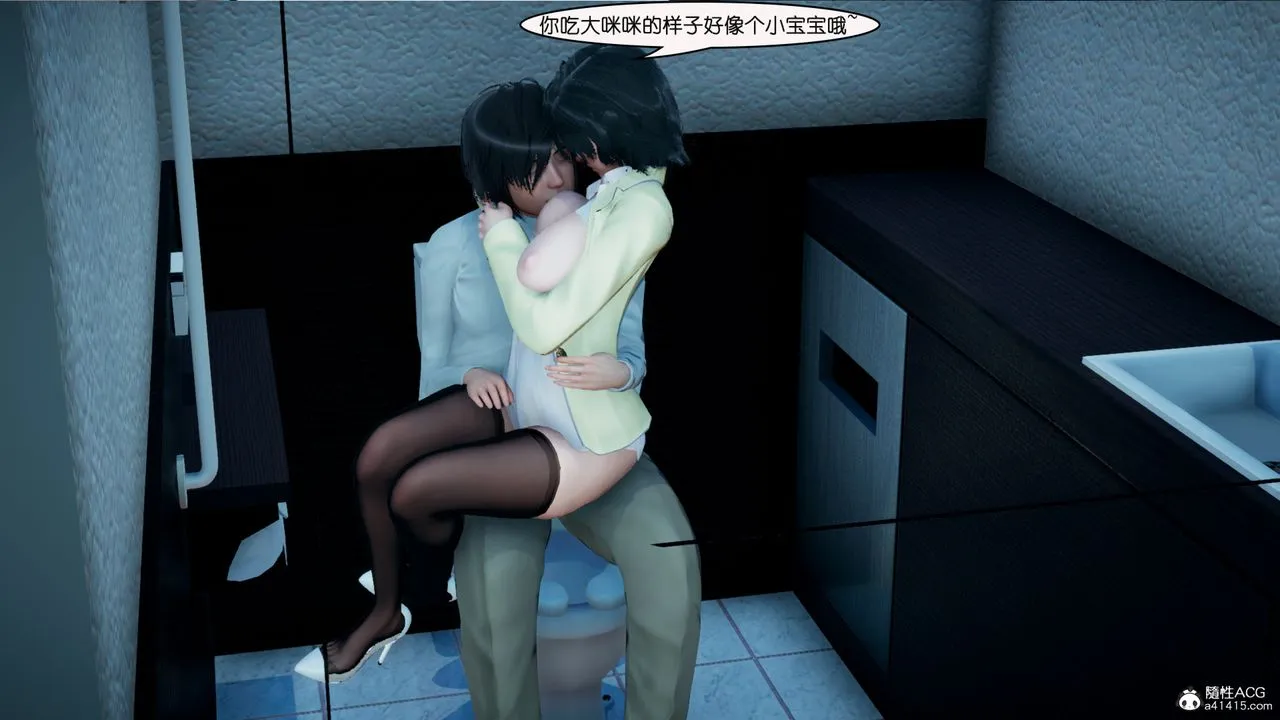 [3D]催眠兄弟白富美女朋友 - 第05话-最终话 - page 42