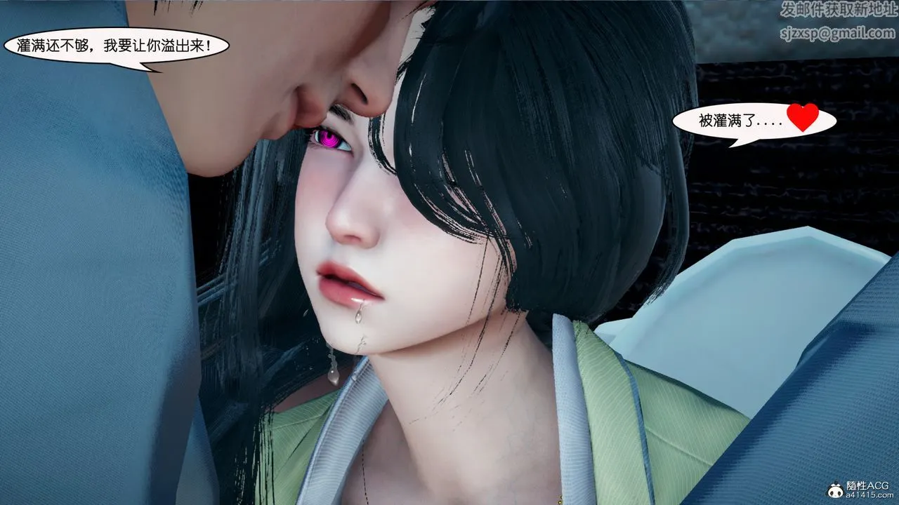 [3D]催眠兄弟白富美女朋友 - 第05话-最终话 - page 52