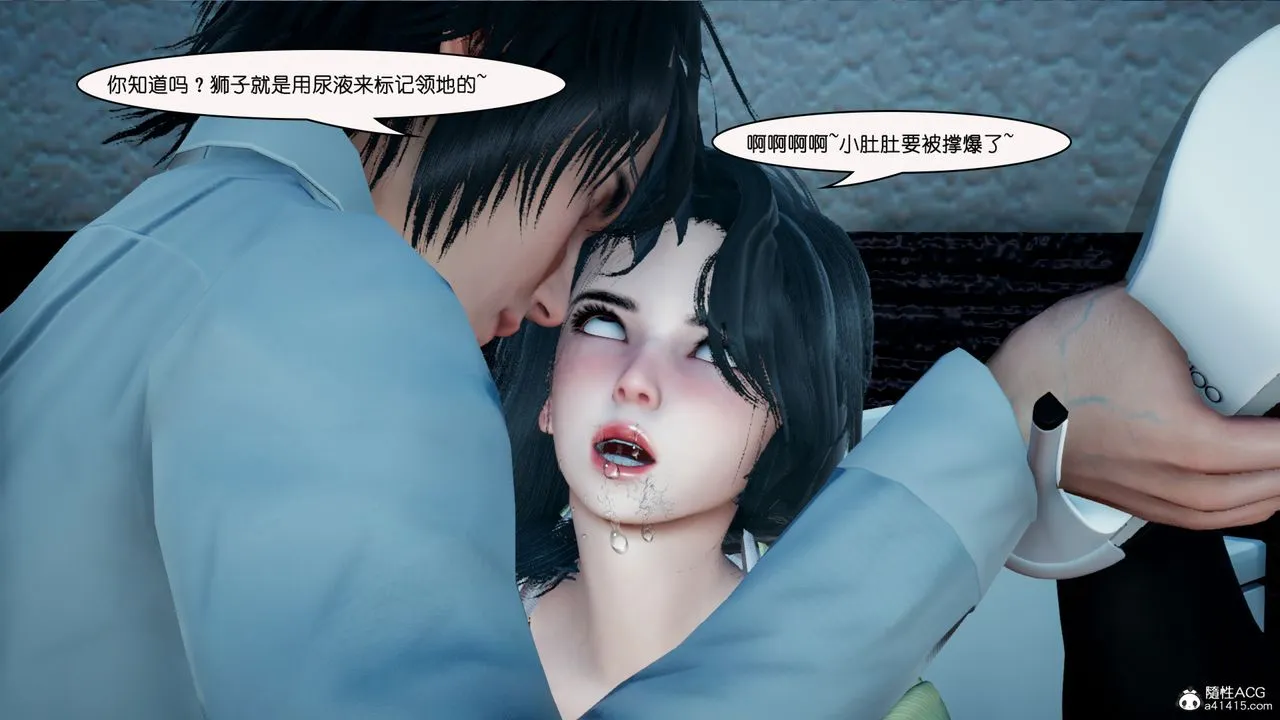 [3D]催眠兄弟白富美女朋友 - 第05话-最终话 - page 55