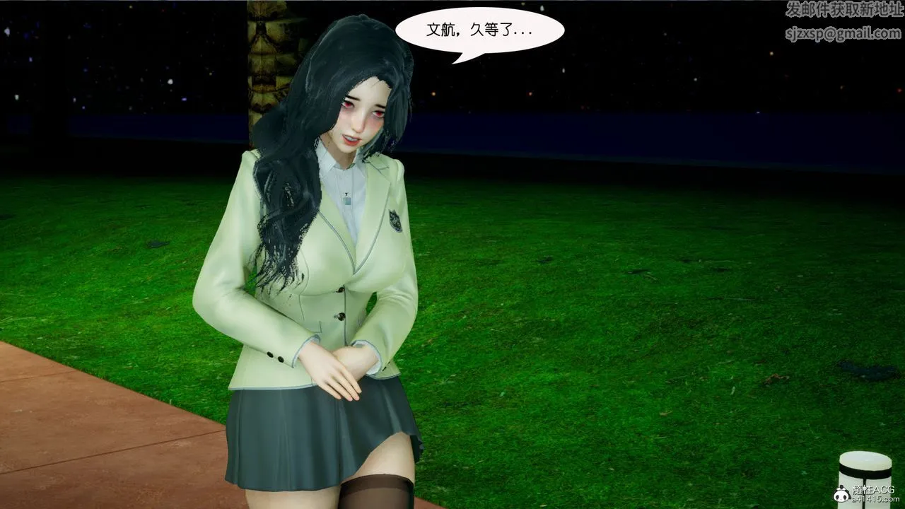 [3D]催眠兄弟白富美女朋友 - 第05话-最终话 - page 57
