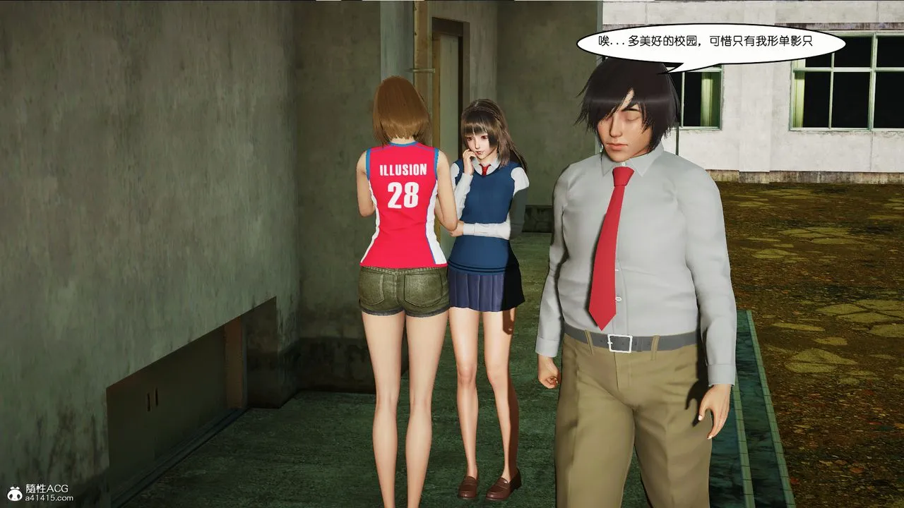 [3D]催眠兄弟白富美女朋友 - 第01话 - page 3