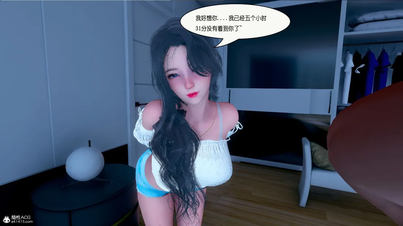[3D]催眠兄弟白富美女朋友 - 第01话 - page 32