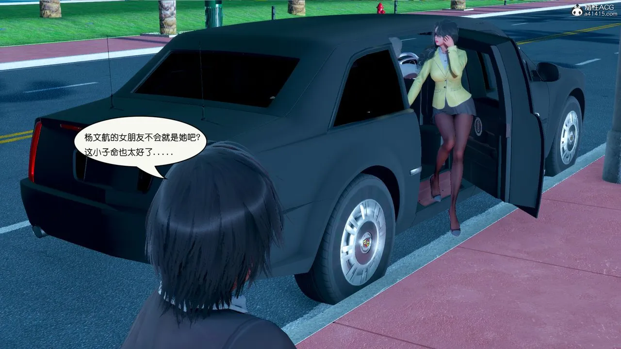 [3D]催眠兄弟白富美女朋友 - 第01话 - page 44