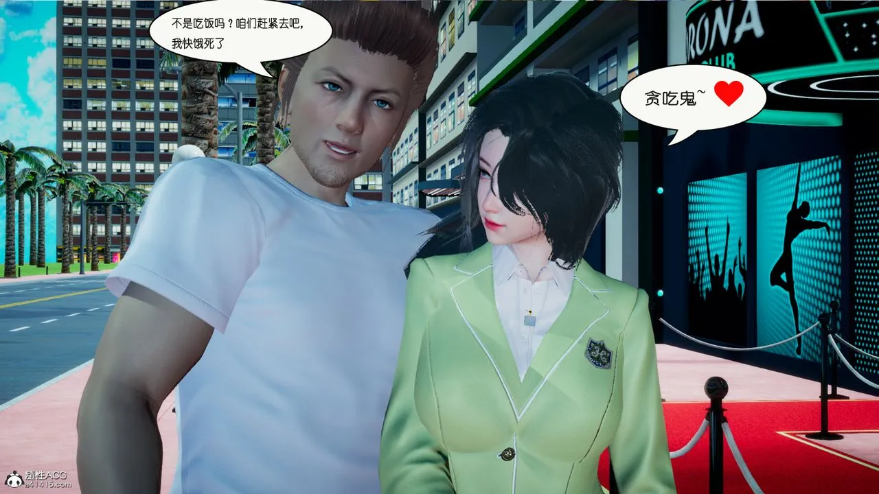 [3D]催眠兄弟白富美女朋友 - 第01话 - page 49