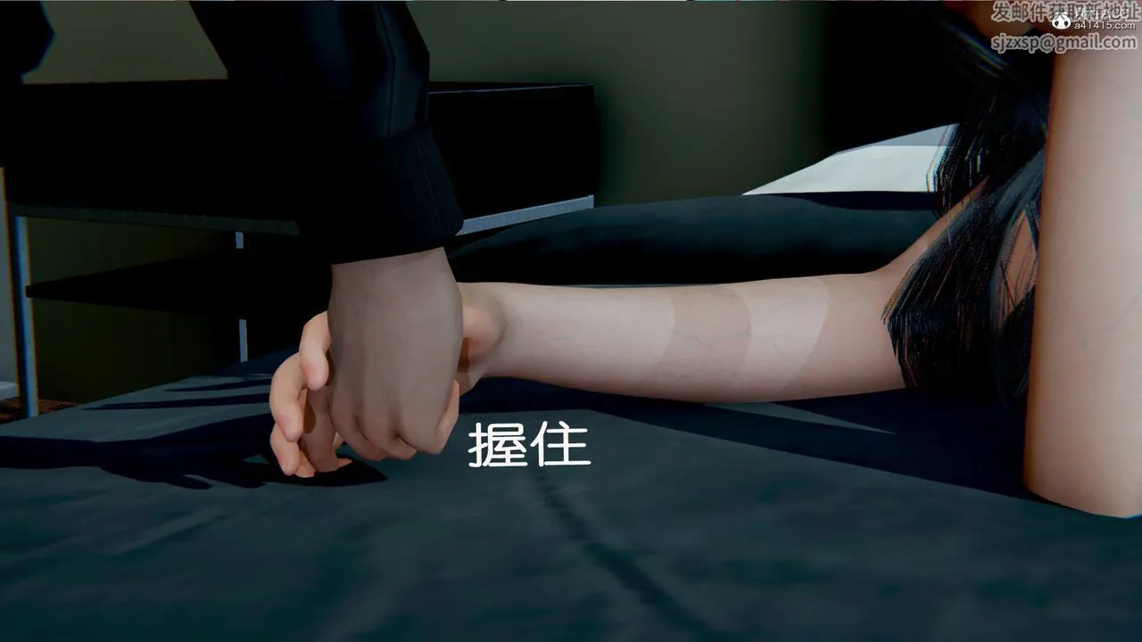 [3D]催眠兄弟白富美女朋友 - 第04话 - page 44