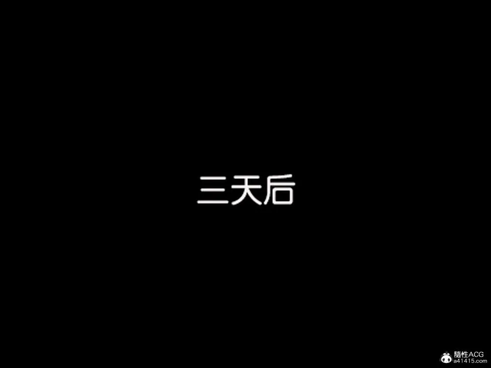 [3D]催眠兄弟白富美女朋友 - 第04话 - page 47
