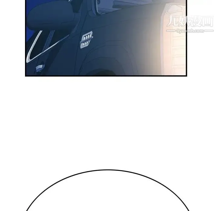 经纪人 - 第87话 - page 22