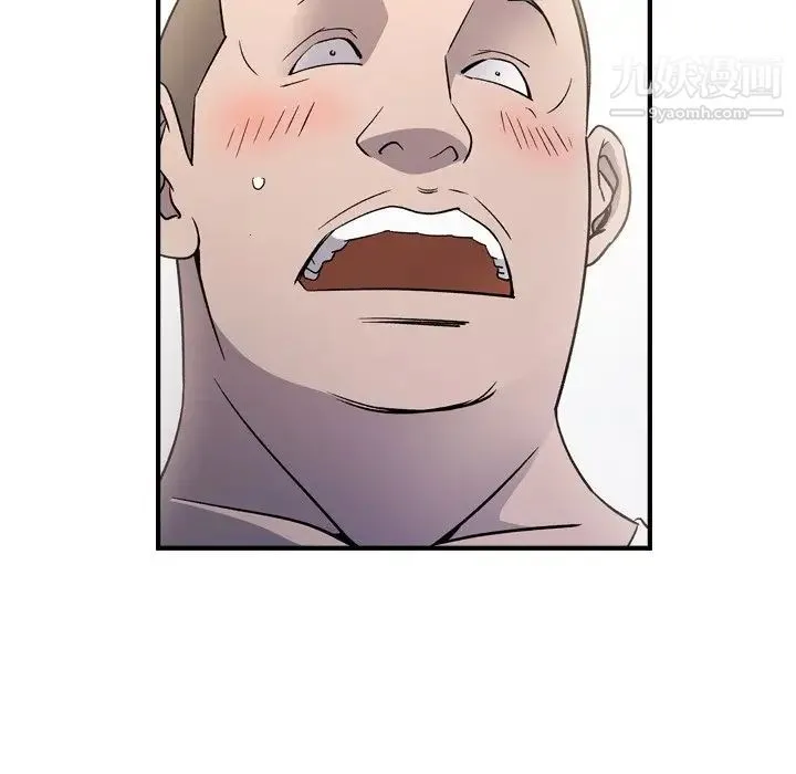 经纪人 - 第87话 - page 29