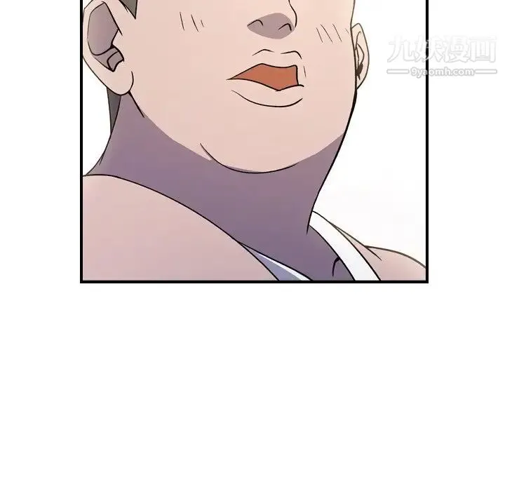 经纪人 - 第87话 - page 40