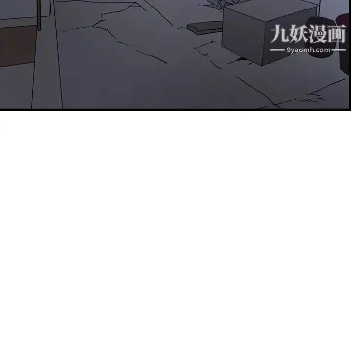 经纪人 - 第87话 - page 53