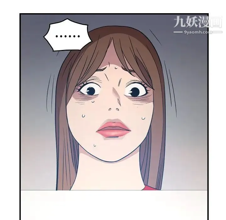 经纪人 - 第87话 - page 56