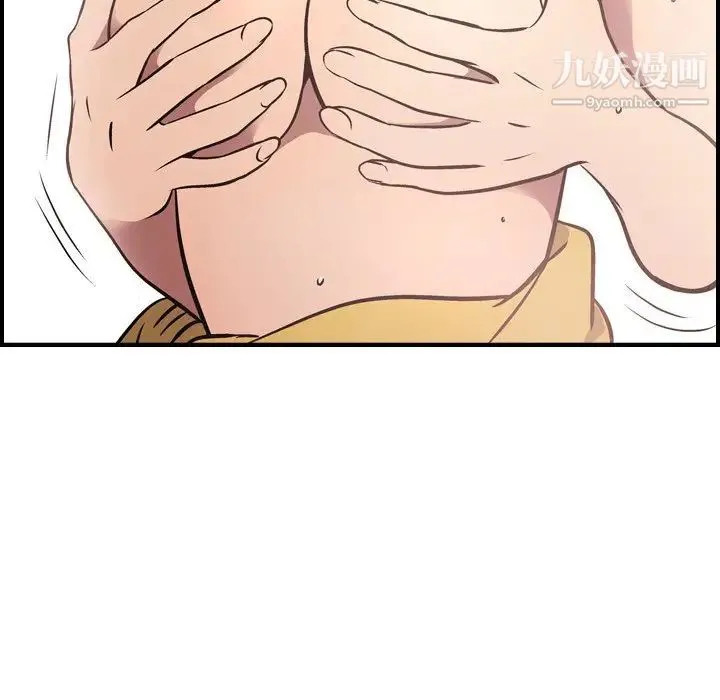 经纪人 - 第87话 - page 61