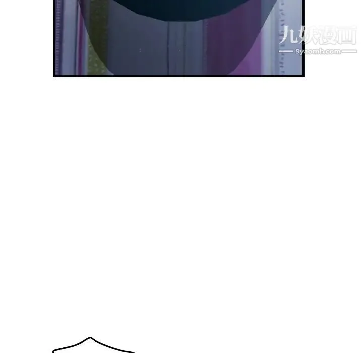 经纪人 - 第87话 - page 65