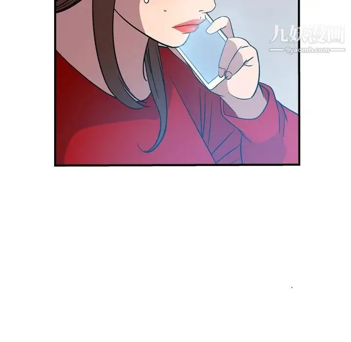 经纪人 - 第87话 - page 78