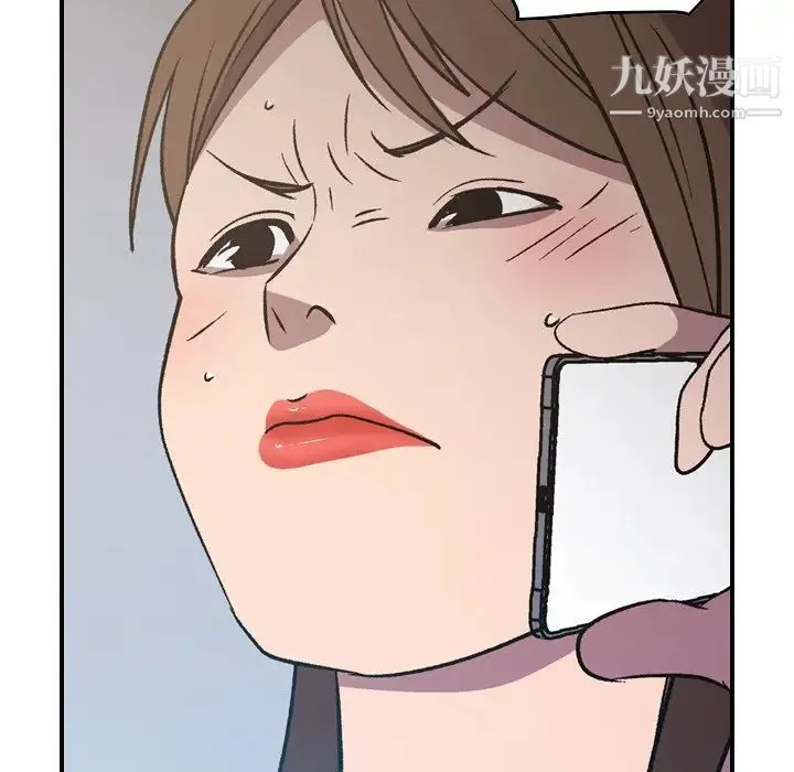 经纪人 - 第87话 - page 83