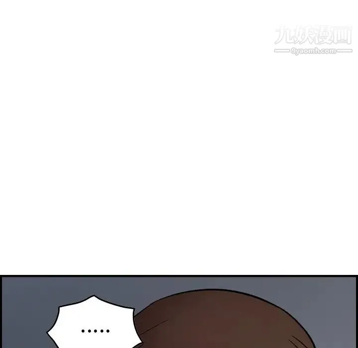 经纪人 - 第87话 - page 92