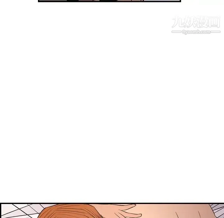 经纪人 - 第87话 - page 98