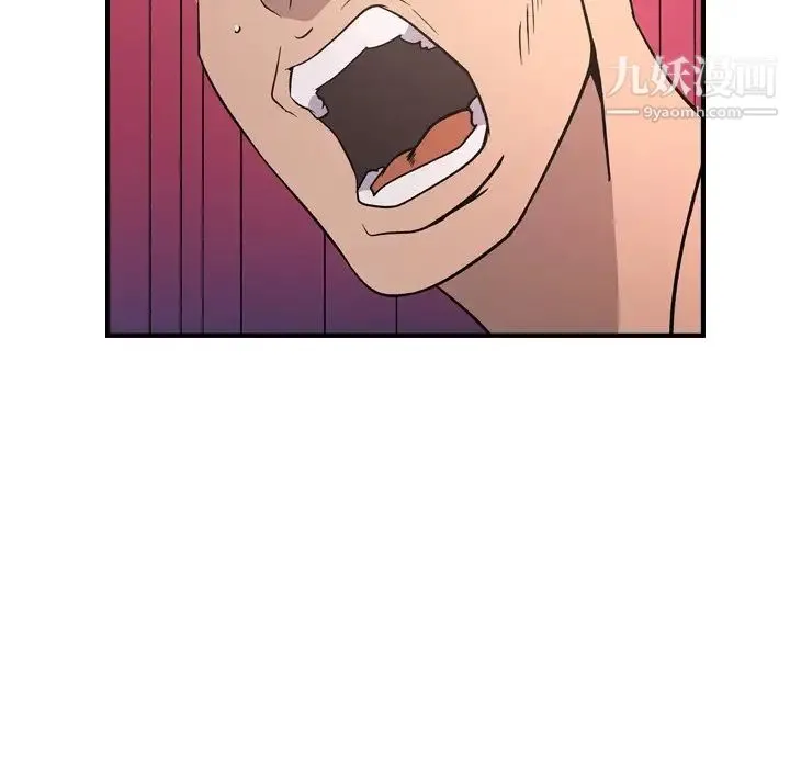 经纪人 - 第87话 - page 101