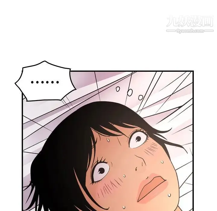 经纪人 - 第87话 - page 102