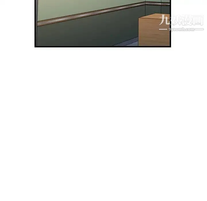 经纪人 - 第87话 - page 115