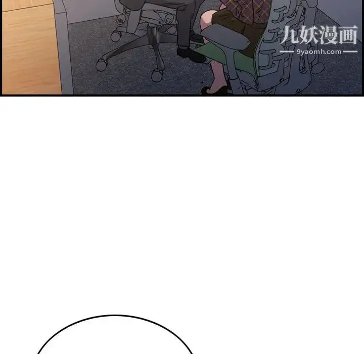 经纪人 - 第87话 - page 117