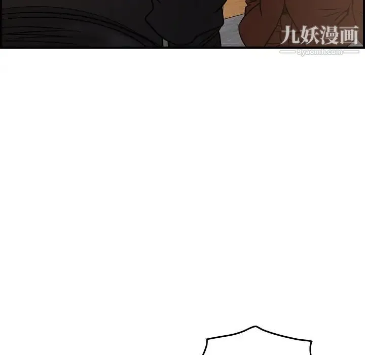 经纪人 - 第87话 - page 127