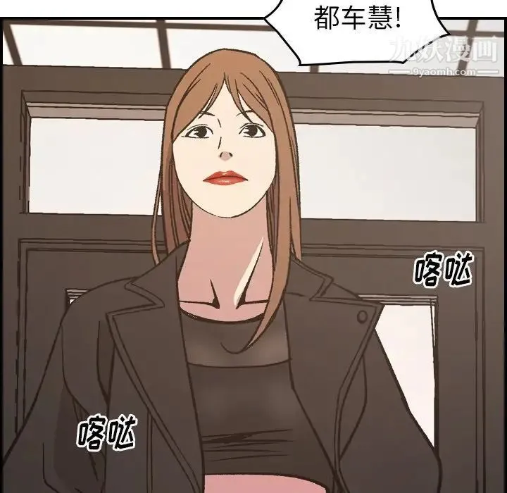 经纪人 - 第87话 - page 128