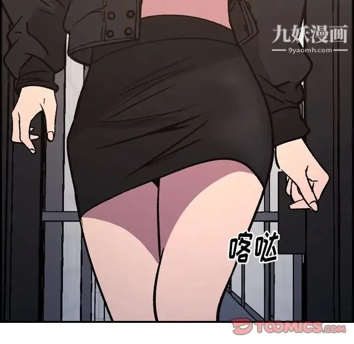 经纪人 - 第87话 - page 129