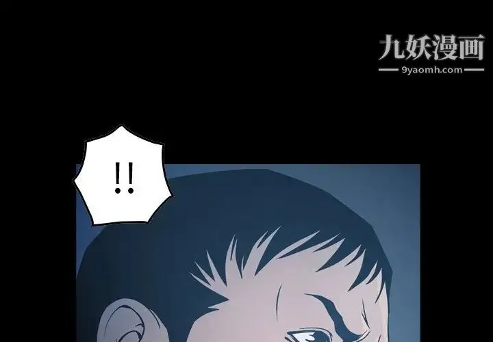 经纪人 - 第70话 - page 4