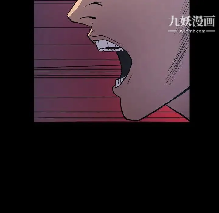 经纪人 - 第70话 - page 11