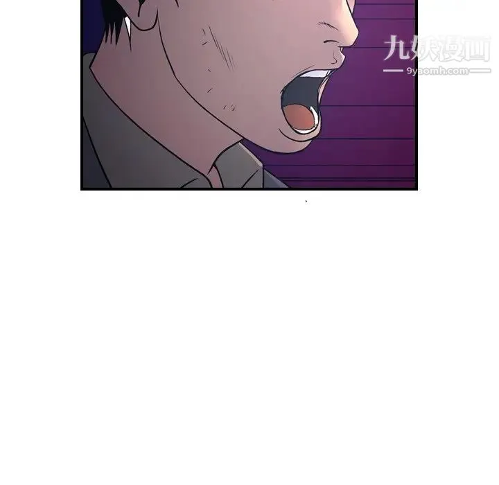 经纪人 - 第70话 - page 21