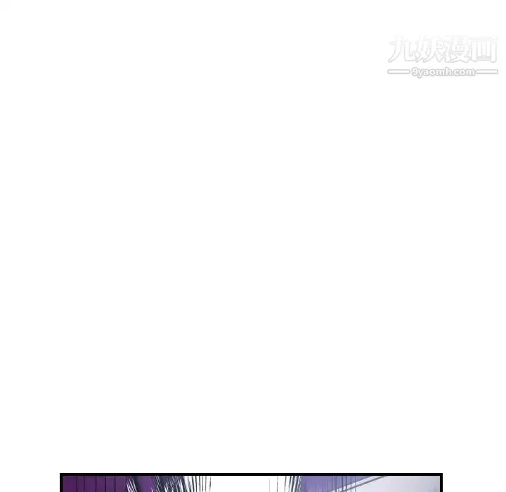 经纪人 - 第70话 - page 25