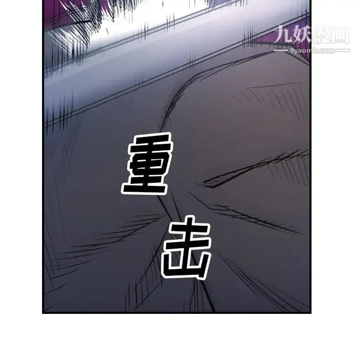 经纪人 - 第70话 - page 26