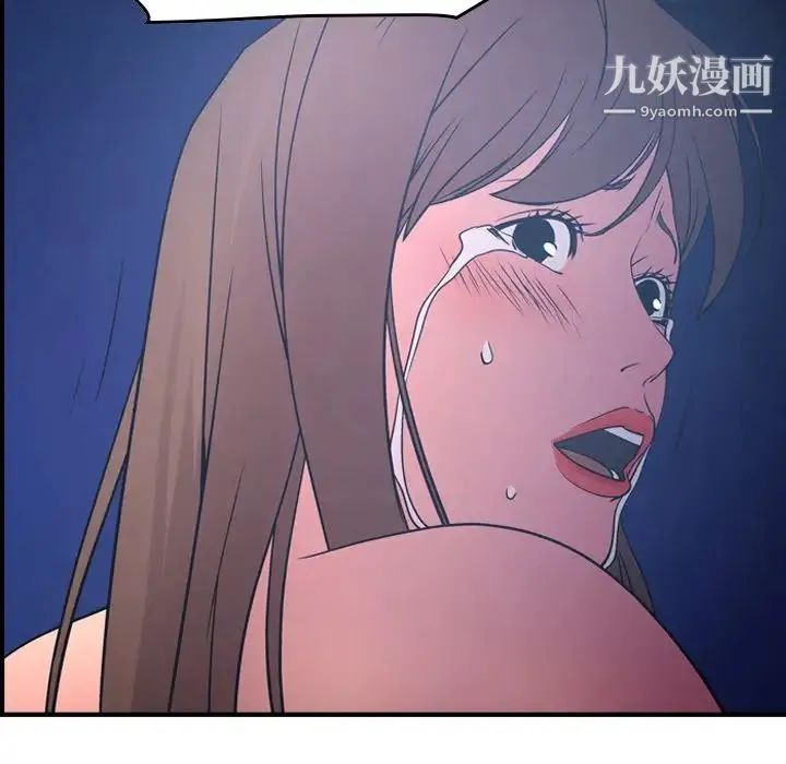 经纪人 - 第70话 - page 28