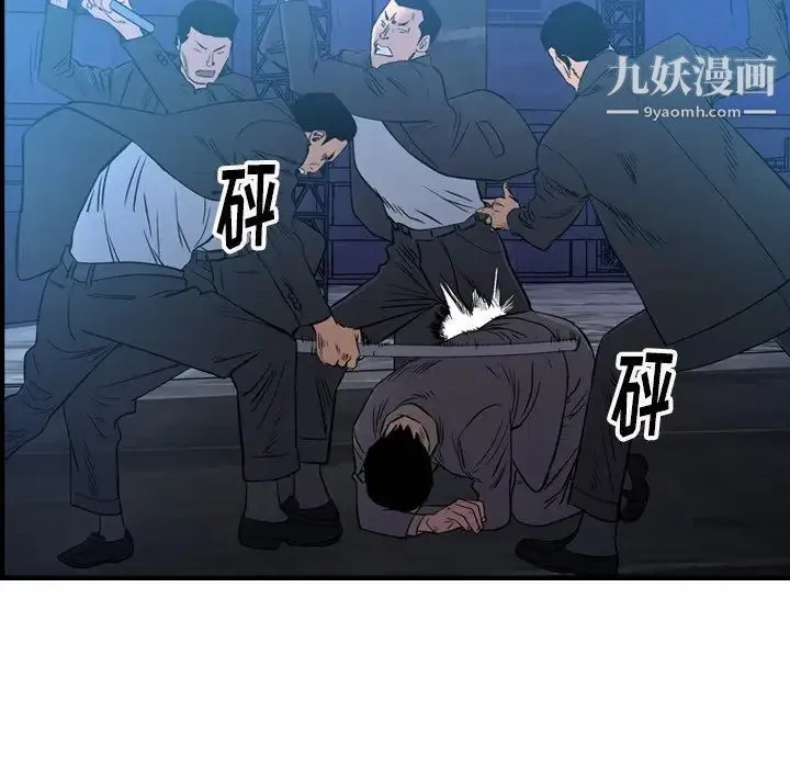 经纪人 - 第70话 - page 32