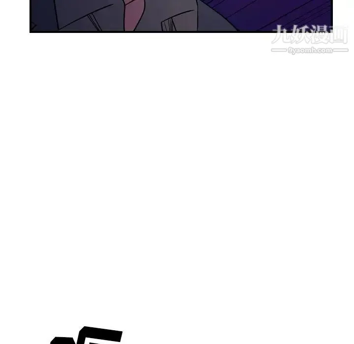 经纪人 - 第70话 - page 42