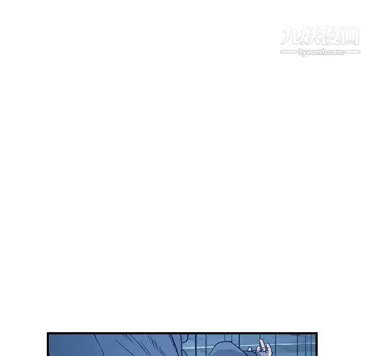 经纪人 - 第70话 - page 48