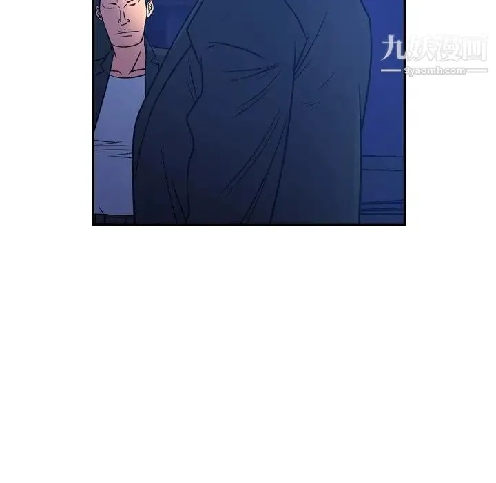 经纪人 - 第70话 - page 55
