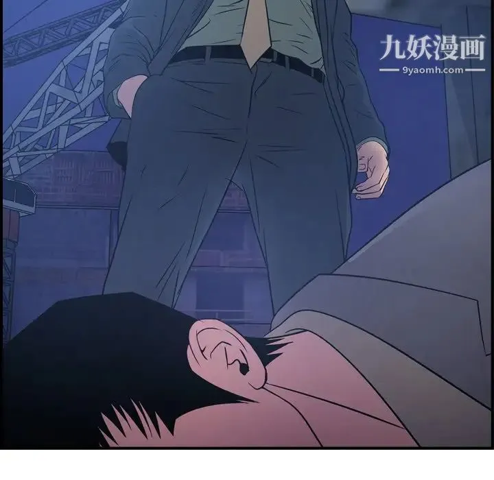 经纪人 - 第70话 - page 57