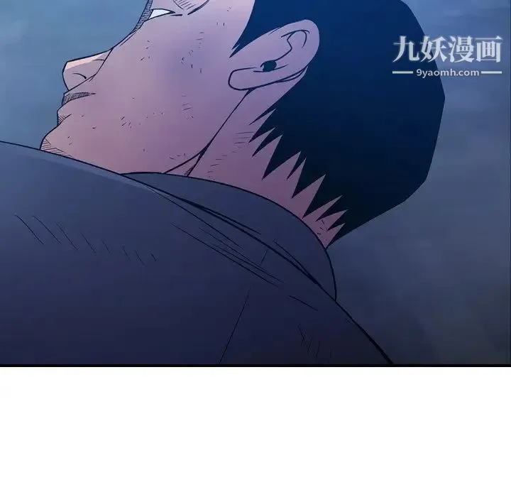 经纪人 - 第70话 - page 59