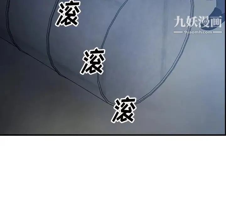 经纪人 - 第70话 - page 63