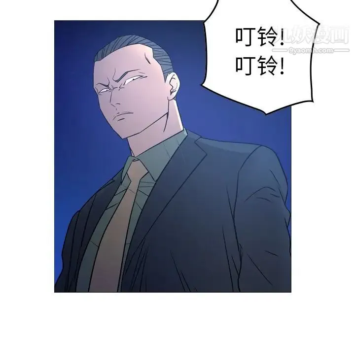 经纪人 - 第70话 - page 74