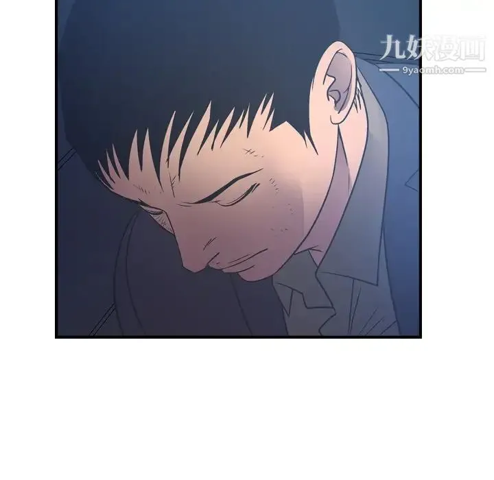 经纪人 - 第70话 - page 84