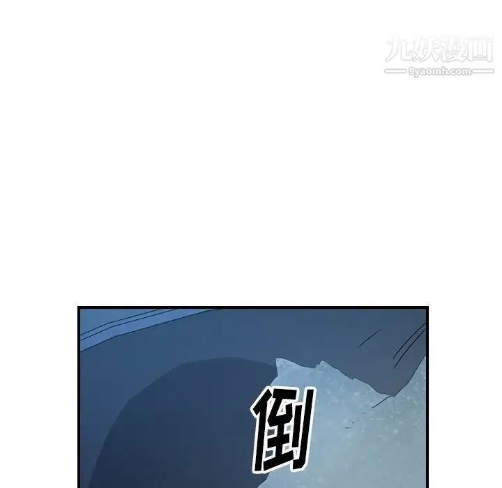 经纪人 - 第70话 - page 85