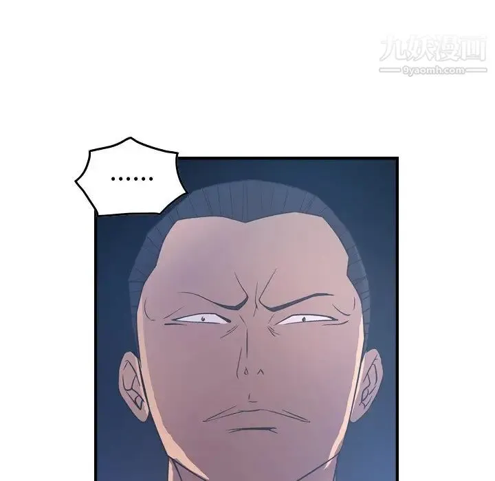 经纪人 - 第70话 - page 89