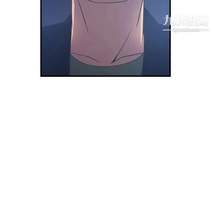 经纪人 - 第70话 - page 90