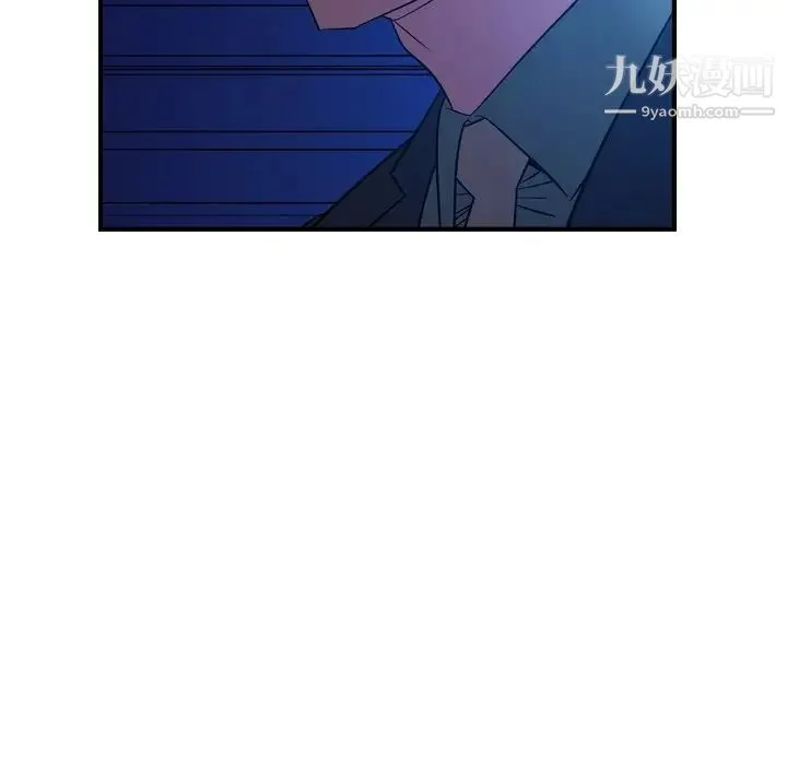 经纪人 - 第70话 - page 92