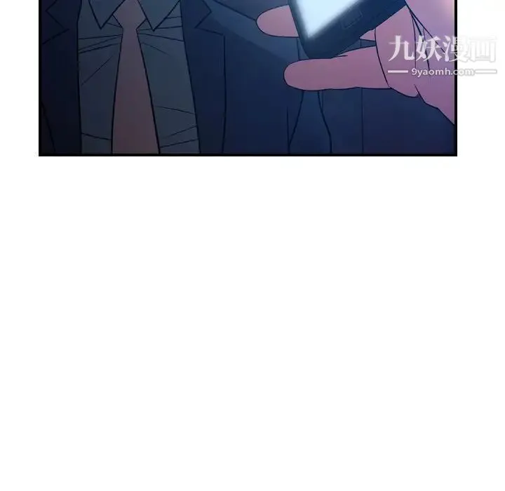 经纪人 - 第70话 - page 105